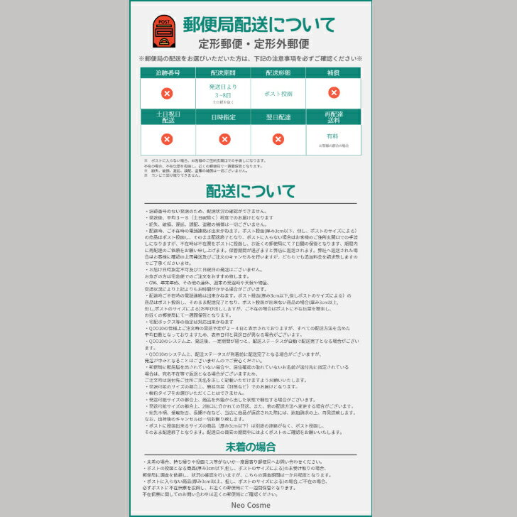 【送料無料】Manyo Factory 魔女工場 マニョ パンテトイン クリーム 80ml　スキンケア　フェイスクリーム　濃密しっとり保湿　クリーム　冬　プレゼント　韓国コスメ　韓国化粧品　彼女 　誕生日　人気　国内発送