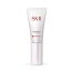 SKII SK2 CC クリーム アトモスフィア CCクリーム UVケア 日焼け止め 美容乳液「ヤマト倉庫」 「コンパクト」