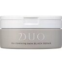 DUO デュオ ザ クレンジングバーム ブラックリペア 90g メイク落とし W洗顔不要 黒ずみ毛穴ケア 角質ケア