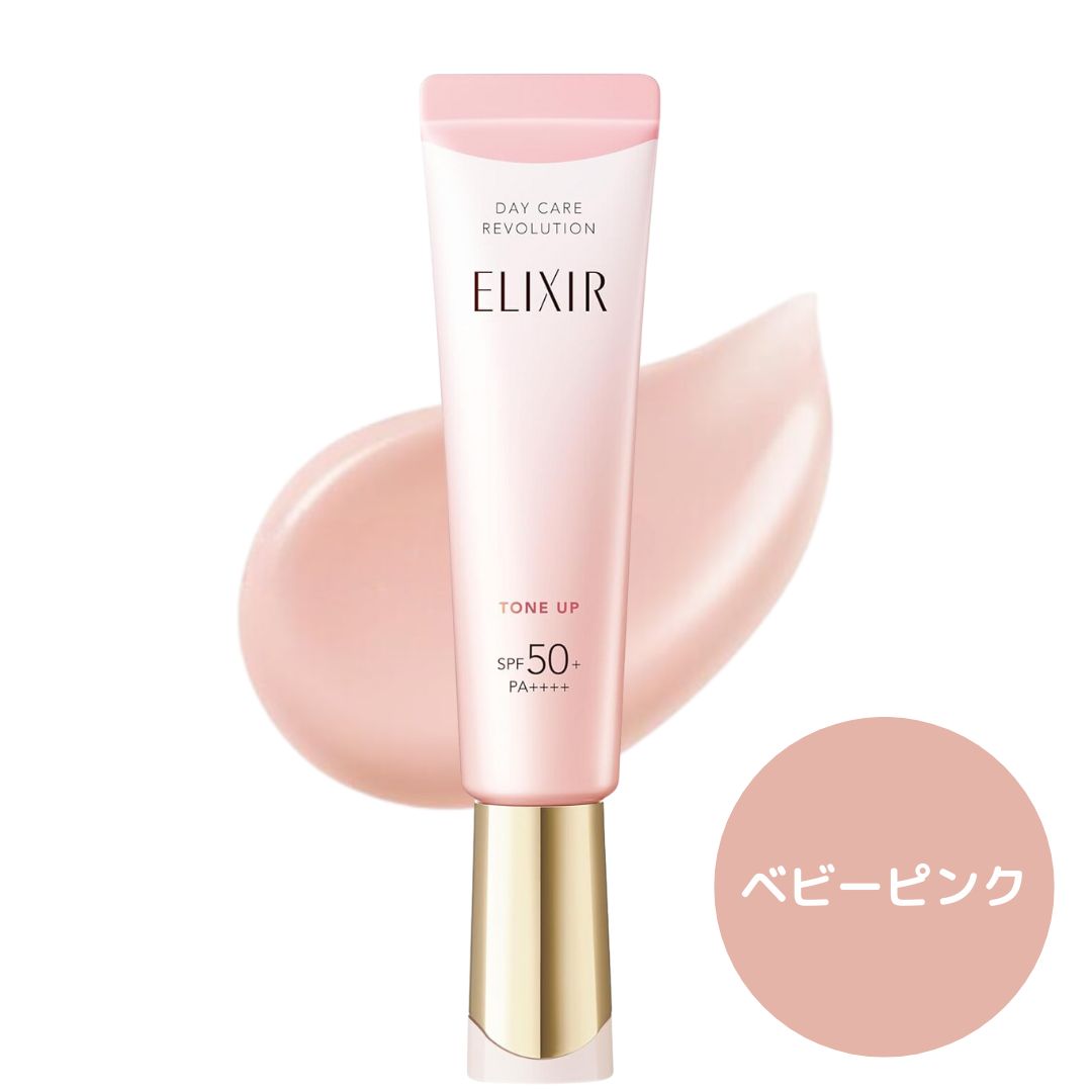 エリクシール デーケアレボリューション トーンアップ SPF50+ / PA++++ / 本体 / 