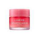 ラネージュ リップスリーピングマスク 20g #ベリー #EX グレープフルーツ リップケア 保湿 / 韓国コスメ