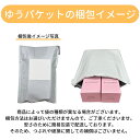 neocosme:10000363のサンプル画像2