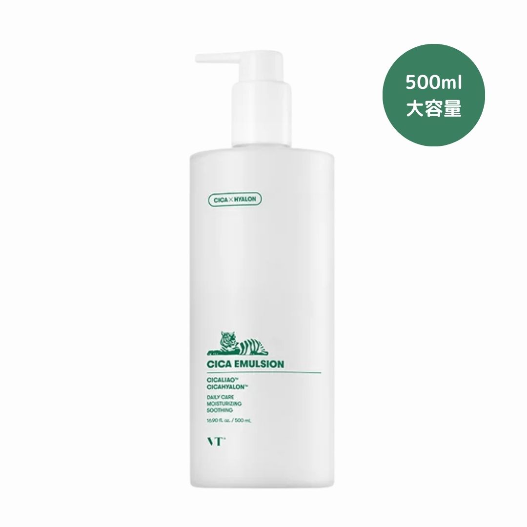 VTコスメティックス CICA 乳液 大容量 (500ml) シカ エマルジョン 保湿 鎮静ケア 保湿 鎮静ケアのサムネイル