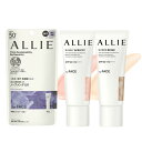 カネボウ ALLIE(アリィー) クロノビューティ カラーチューニングUV #01 #02 #03