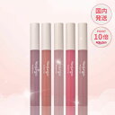 【ポイント10倍】ウォンジョンヨ フォンダンリップ ぷっくり唇 保湿 ツヤ感