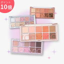 【ポイント10倍】ロムアンド rom&nd ベターザンパレット 10色アイシャドウ 全9種 #03 ローズバッドガーデン #01 パンパスガーデン 韓国コスメ 送料無料