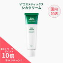 【国内発送】VT シカ クリーム 50ml