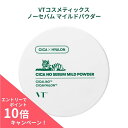 VT CICA ノーセバム マイルドパウダー 5g メンズ フェイスパウダー
