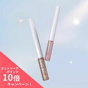 【ポイント10倍】シピシピ CipiCipi グリッターイルミネーションライナー R / S