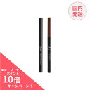 【ポイント10倍】アンドビー(&be)ペンシルアイライナーE マットブラック / ペンシルアイライナーE ブラウン
