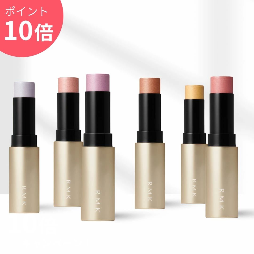 【ポイント10倍】RMK ラディアントカラースティック 6.4g チーク ハイライト フェイスカラーのサムネイル
