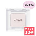 【ポイント10倍】チャコット マルチカラーバリエーション マットMA24 アイシャドウ チークカラー 口紅 1.05g