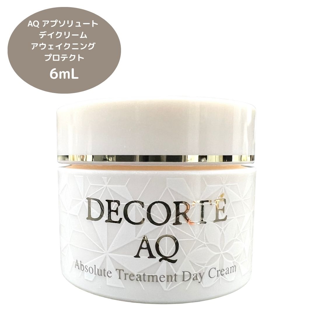 コスメデコルテ AQ アブソリュート デイクリーム アウェイニング プロテクト 6g 日中用クリーム 化粧下地