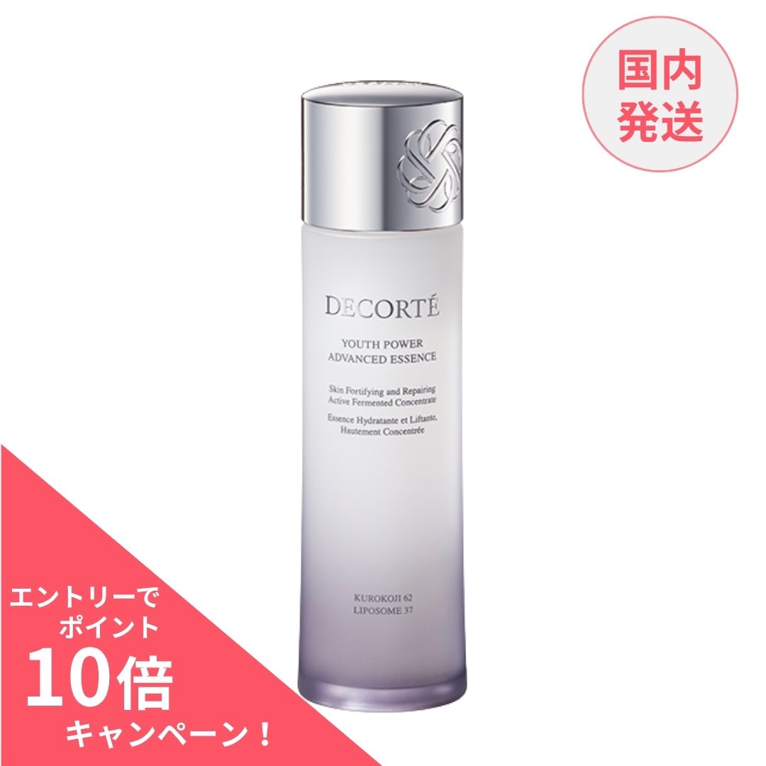 コスメデコルテ ユース パワー エッセンス ローション 150ml ハリ キメ 弾力のサムネイル