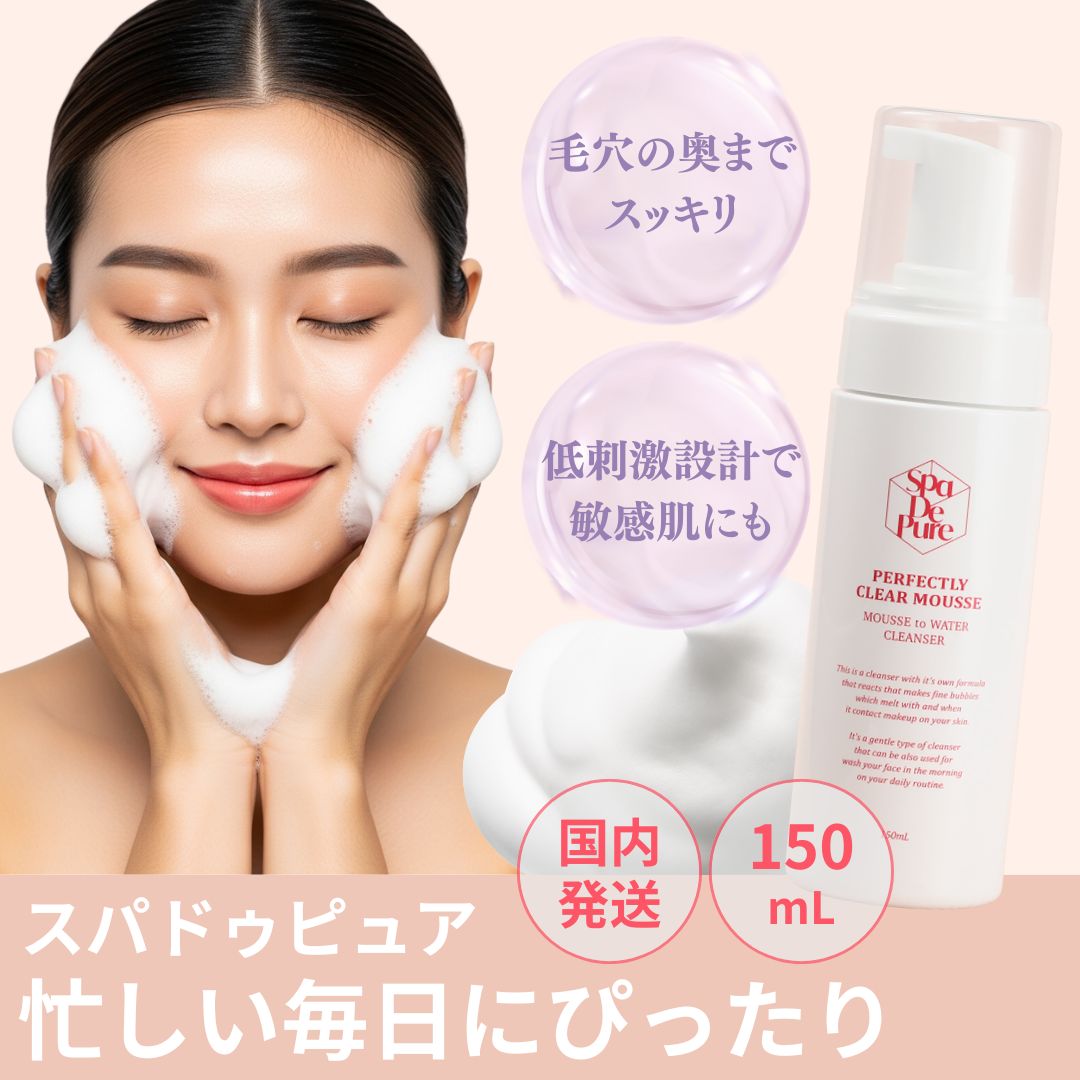 ���ѥɥ��ԥ奢 �ѡ��ե����ȥ꡼ ���ꥢ�ࡼ��150mL
