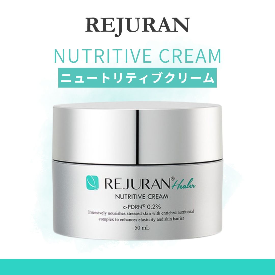 乐天商城 - リジュラン ニュートリティブ クリーム 50ml