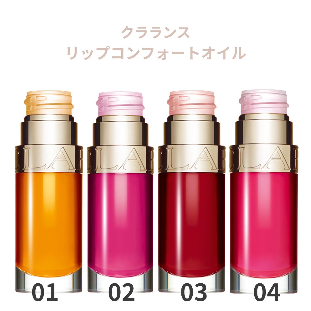 楽天市場】クラランス 03 コンフォートの通販