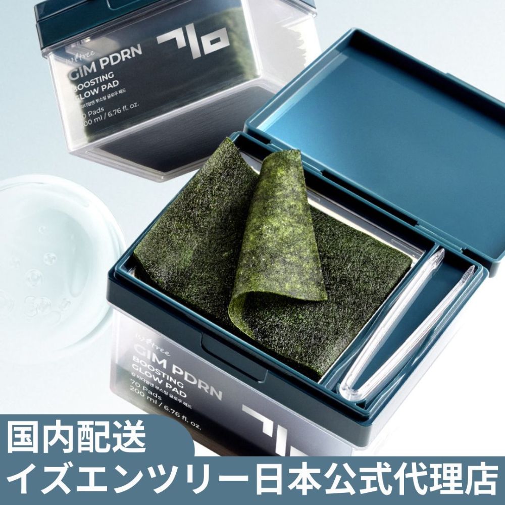 最大半額!【楽天スーパーSALE】【日本公式代理店】イズエンツリー 海苔PDRN ブースティング グローパッド 70枚 GIM(ギム) 次世代植物性PDRN 韓国海苔再現 トナパ 高保湿 トナーパッド 水分チャージ 美容液