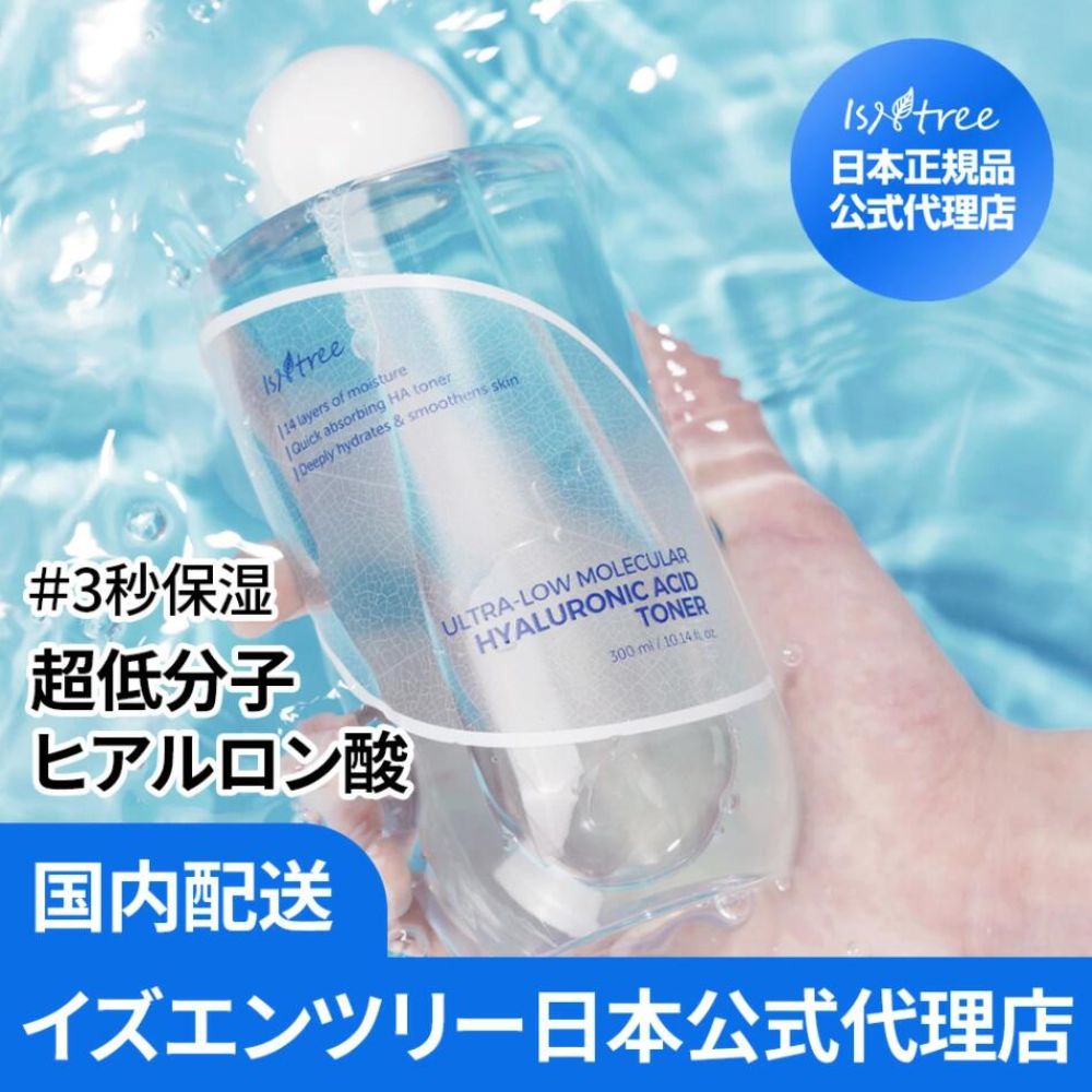 楽天市場】isntreeの通販