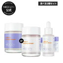 【LINEクーポン配布中!】【NEOGEN公式】【ブイバイオーム クリーム (選べる2種) + セラム セット】美容液 ビタミン 水分 弾力 保湿 ヒアルロン酸...