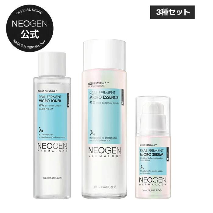 【NEOGEN公式】【リアルフォーメント マイクロ トナー / エッセンス / セラム 3種セット】化粧水 エッセンス 乳液 美容液 セラム 角質 毛穴 保湿 栄養 弾力 スキンケア 韓国コスメ ピーリング ゴマージュ 韓国 アンプル セット 朝 晩のサムネイル