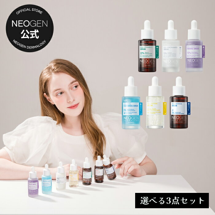 楽天市場】フューチャー セラム ニュースキンの通販 楽天市場】フューチャー セラム ニュースキンの通販