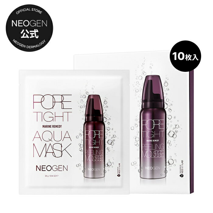 【NEOGEN公式】【 ポアタイトアクアマスク (10枚入) 】 フェイスマスク パック マスクパック スキンケア 毛穴 水分 鎮静 シートマスク 水分チャージ しっとり 保湿 乾燥肌 コスメ 韓国コスメのサムネイル