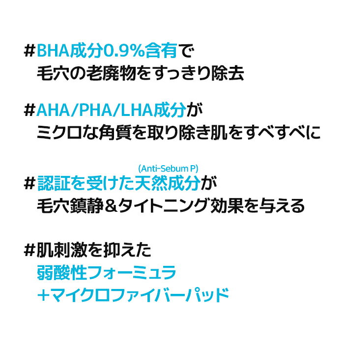 ��NEOGEN�����ۡڥݥ� �졼���� ���ꥢ BHA �ѥå� 90��/160ml�ۥȥʡ� ������� �Ѽ� ���� �ӷ� �������� ��ɷ� ��� AHA PHA ���ѿ� �ԡ���� �����󥱥� �ݼ� ���� ��ʬ �ƥ����ɻ� ȩ�Ӥ� �ˤ��� ��û �ǥ��꡼ �ۡ��ॱ�� �Ҵ�ȩ �ڹ� ������