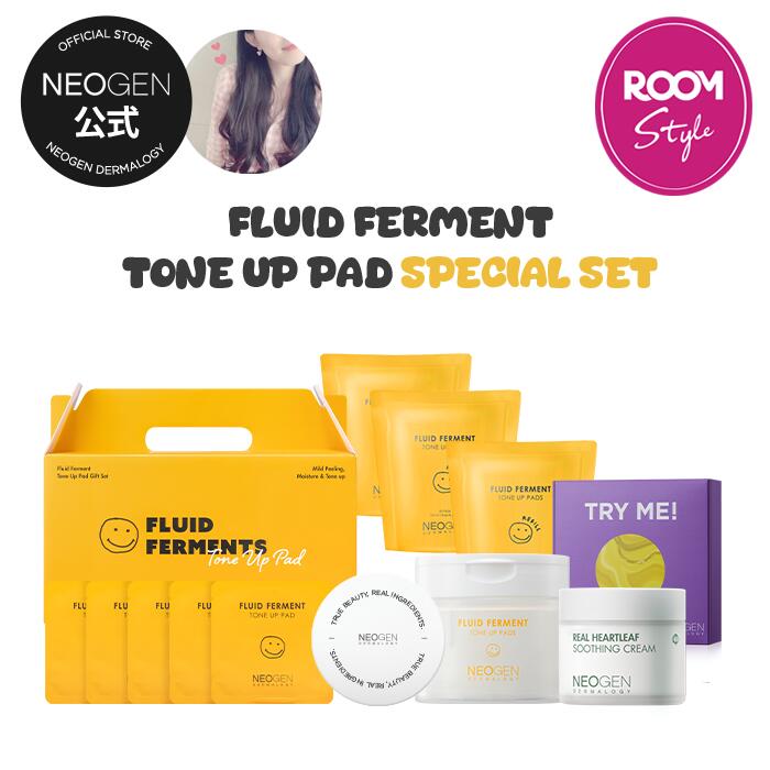 【NEOGEN公式】【ダーマロジー フルイドフォーメント トーンアップ パッド(250ml,50枚) 2個入 GIFT BOX】美肌パッド はなまる HANAMARU トナーパッド 拭き取りパッド グリコール酸 ティーツリー カモミール 保湿 化粧水 エッセンス 美容液 しっとり 韓国コスメ スキンケア