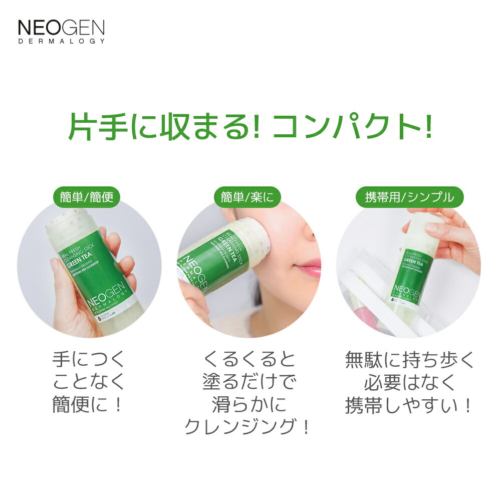 ����ŷ��󥭥�1�̡���NEOGEN�����ۡڥ���󥸥󥰥��ƥ��å����꡼��ƥ��� 80g�� �����륤���� ˢ���� ˢ �ݼ� �Ѽ����� �ӷ� �ᥤ����Ȥ� ��ɷ� ����󥸥󥰥С��� �ե����� ����󥸥󥰥С��� �ڹ񥳥��� ������