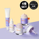 【NEOGEN公式】【 ブイバイオーム シリーズ 4種セット】もっちり トーンアップ セラム セット買い アイクリーム 美容液 ビタミン 水分 弾力 保湿 ヒア...