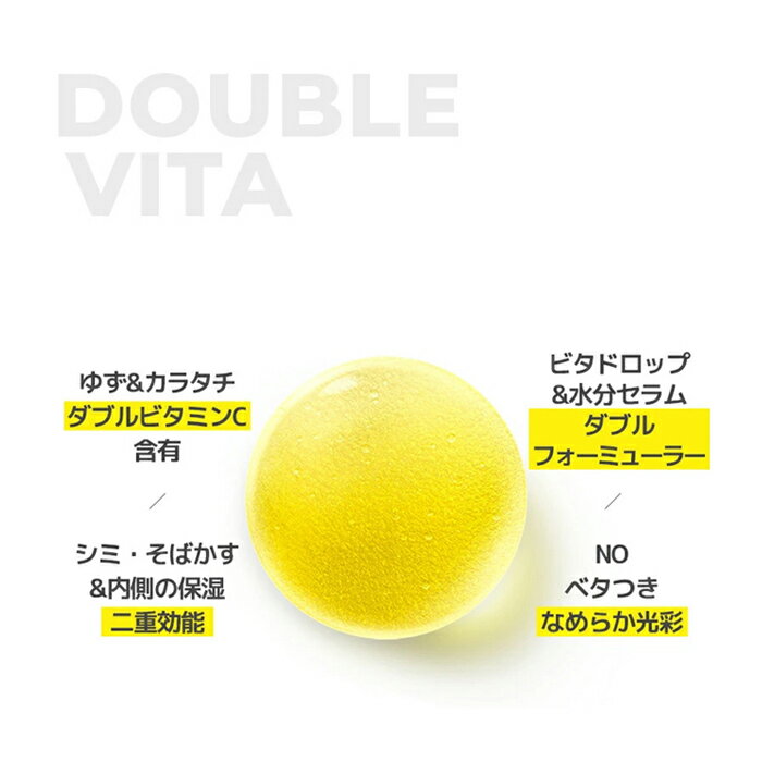 ★P5倍+送料無料★【NEOGEN公式】「ダーマロジ ダブルビタ ロップインセラム 50ml」 美容液 キメ ツヤ くすみケア 保湿 角質 高保湿 うるおい ツヤ 肌 浸透 弾力 くすみ除去 マスク 乾燥肌 色素沈着 集中ケア ビタミンC ヒアルロン酸 水分 柑橘 脂質 スキンケア 韓国コスメ neogen-10000754 NEOGEN楽天市場店 サンプル画像3