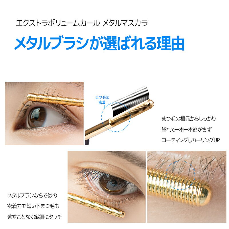 一定の間隔 角度 高さ 深さで 均一で精巧なタッチ まつげ まつ毛 ウォータープルーフ 目元 目 ロング カール ボリューム キープ ブラウン メイクアップ 長時間キープ ロングラッシュ ブラック コスメ 保障できる 化粧品 ダマにならない にじまない 韓国 韓国コスメ 一定の間隔 角度 高さ 深さで 均一で精巧なタッチ まつげ まつ毛 ウォータープルーフ 目元 目 ロング カール ボリューム キープ ブラウン メイクアップ 長時間キープ ロングラッシュ ブラック コスメ 保障できる 化粧品 ダマにならない にじまない 韓国 韓国コスメ