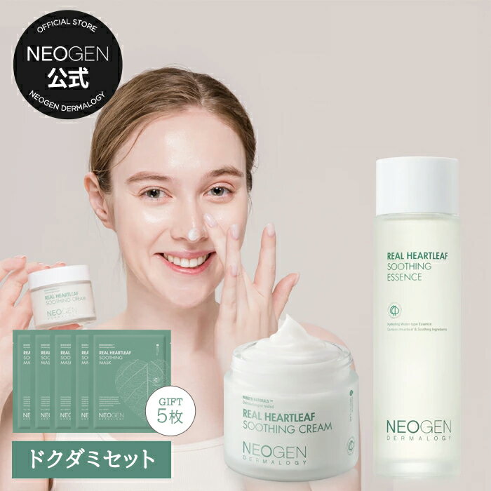 Rakuten - ★40%OFF★【NEOGEN公式】《2種セット》「リアルドクダミトナー＆クリーム」保湿 フェイス トナー 肌鎮静 クリーム 低刺激 乾燥肌 肌荒れ 肌トラブル 敏感肌 さっぱり トラブル インナードライ 顔 スキンケア 韓国 スキンケア コスメ ニキビ ファヘ