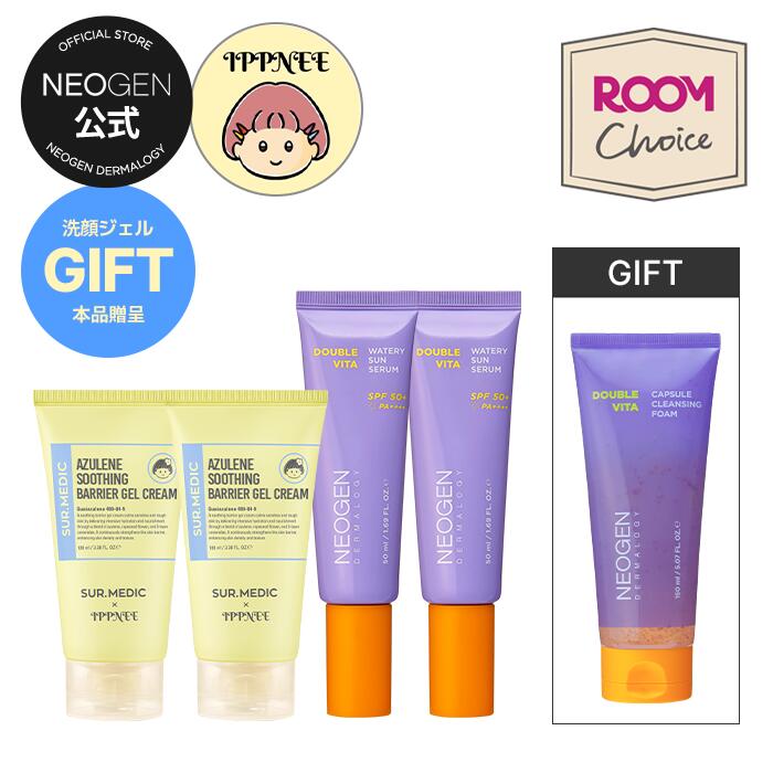 【本品GIFT贈呈♪】【NEOGEN×IPPNEE】【ダブルビタウォータリーサンセラム＋アズレン3種】ビタミン トナー 泡 ムーストナー 日焼け止め UVカット うるおい 保湿 鎮静 しっとり 敏感肌 乾燥 低刺激 高保湿 韓国コスメ アズレンスージング イプニー コラボ