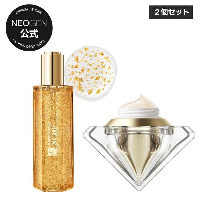 24K美容液｜韓国コスメで話題！口コミで人気のゴールドセラムの