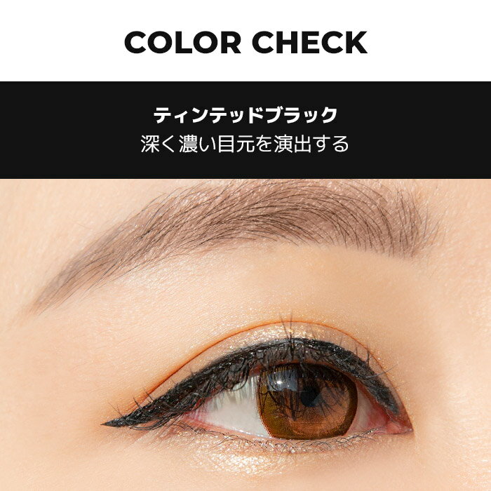 【NEOGEN公式】【エクストラ ティンテッド...の紹介画像2