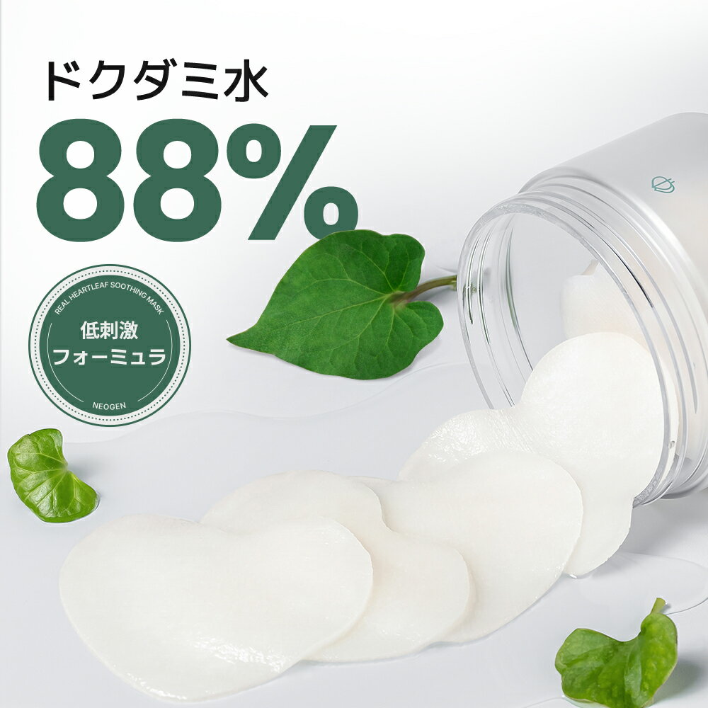 �ڥϡ��ȥѥå�💚�ۡ�NEOGEN�����ۡڥꥢ�� �ɥ����� �������� �ǥ��꡼�ޥ��� (180ml/40��)�ۥ����󥱥� �ѥå� �ޥ����ѥå� �ݼ� ��ʬ ��ɷ� ���� �դ����ѥå� ���äȤ� ���������� �ڹ񥳥��� �ѥåɥޥ��� ���� �ĥ� �ȥʡ��ѥå� �ɥ�����