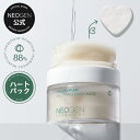 【NEOGEN公式】【リアル ドクダミ スージング デイリーマスク (180ml/40枚)】スキンケア パッド マスクパック 保湿 水分 低刺激 栄養 ふき取りパッド しっとり おうち美容 韓国コスメ パッドマスク シカ ツヤ トナーパッド ドクダミ(4)