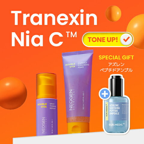 【楽天限定】【NEOGEN公式】【ダブルビタ スポット トーニング セラム+カプセル クレンジングフォーム】トラネキサム酸 ナイアシンアミド ビタミンC 誘導体 ナイアシン ビタミンb 透明感 美容液 低刺激 韓国コスメ 艶 ネオゼン くすみ トーンアップ ハリ 生気のサムネイル