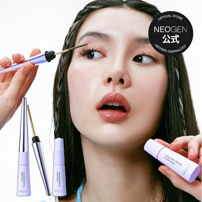 ��NEOGEN�����ۡڥͥ����� �ܥ�塼��᥿��ޥ�����ۥܥ�塼�ॢ�å� ������ �ޥ����� �ʥ����� �����������ץ롼�� �ޤ������Ʊ� ...