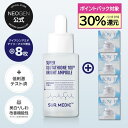 ★クーポン有り★【NEOGEN公式】【ネオゼン スーパーグルタチオン100™ブライトアンプル 32ml】高濃度 グルタチオン ビタミンG ナイアシンアミド パンテノール 美容液 エッセンス コラーゲン 透明感 生気 くすみ ビタミン ハリ なめらか しっとり スキンケア 韓国 コスメ