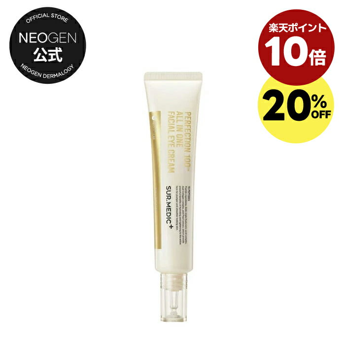 楽天市場】エーデルワイス パーフェクションの通販