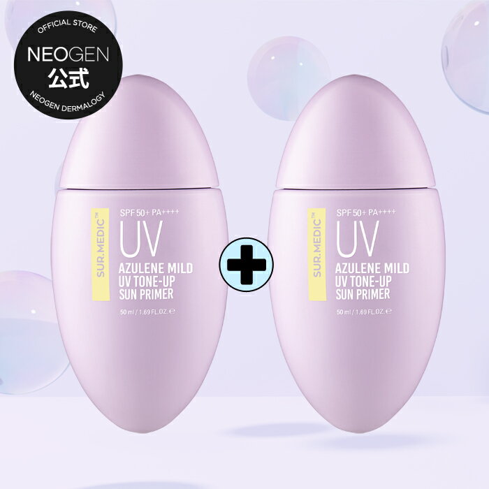 【日焼け止め1＋1】【NEOGEN公式】【アズレンマイルド UVトーンアップサンプライマー SPF50+ PA++++】サンクリーム プライマー 日焼け止め メイク下地 鎮静 敏感肌 ベースメイク トーンアップ 韓国 韓国コスメ コスメ 紫外線対策 化粧下地 日焼け止めクリーム UVカットのサムネイル