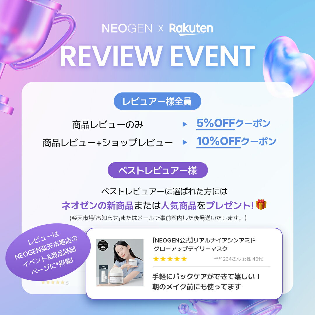 ★楽天ベストコスメ2024 殿堂入り★【NEOGEN公式】【ダーマロジー フルイドフォーメント トーンアップ パッド(250ml,50枚) 2個入 GIFT BOX】はなまる HANAMARU 韓国 トナーパッド 拭き取りパッド グリコール酸 ティーツリー カモミール 保湿 化粧水 エッセンス しっとり
