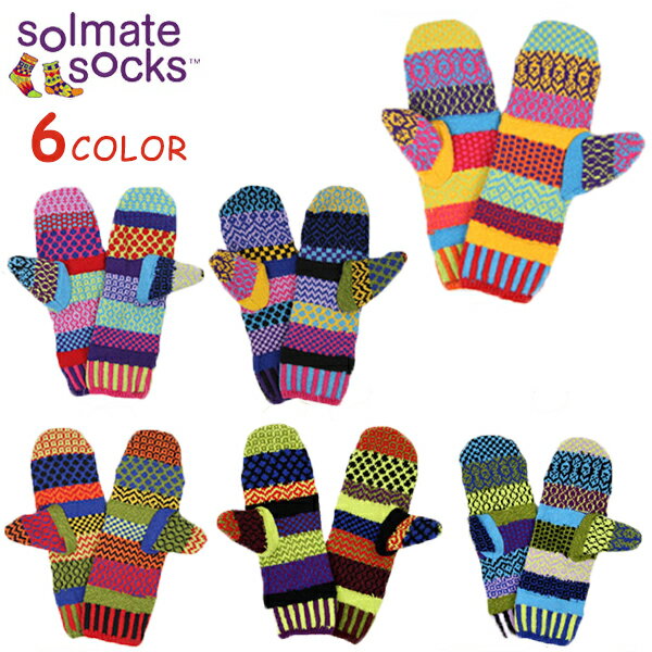 ソルメイトソックス(Solmate Socks) ミトン（Mittens) 手袋/レディース/メンズ【54】 ゆうパケット送料無料[小物] [AA-2]