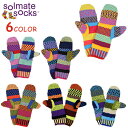 【店内P5倍以上】ソルメイトソックス Solmate Socks ミトン Mittens 手袋 レディース メンズ 小物 AA-2