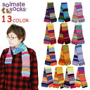 【店内P5倍以上】ソルメイトソックス Solmate Socks カレードスコープ スカーフ Kaleidoscope Scarf マフラー コットン ニット 小物 AA-2