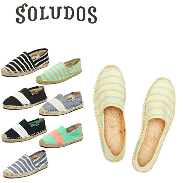 ＼P5-10倍／【アウトレット】ソルドス ソリュドス SOLUDOS クラシック ストライプ バルカ ストライプ Classic Stripe…