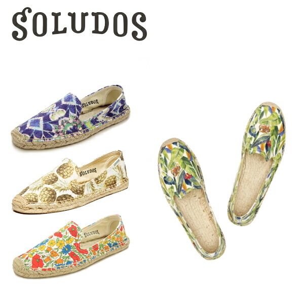 【アウトレット】ソルドス ソリュドス SOLUDOS スモーキング スリッパ プリント Smoking Slipper Prints エスパドリーユ レディース スリッポン シューズ 父の日